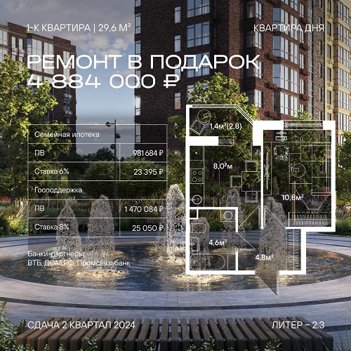 Как переехать в Краснодарский край: Полное сопровождение и консультации
